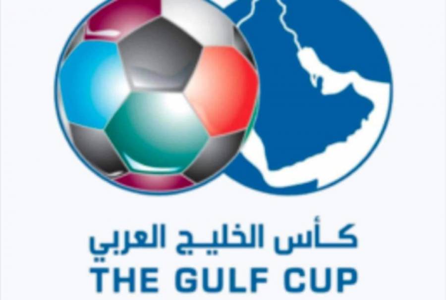 كأس الخليج...السعودية بالمجموعة الأولى إلى جانب اليمن والعراق وعُمان