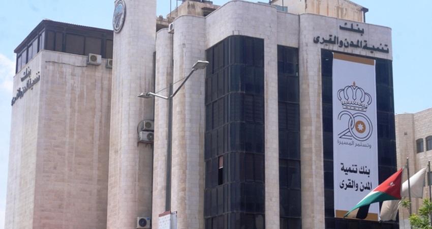 منحة فرنسية بقيمة 500 ألف يورو لدعم “المُدن والقرى”