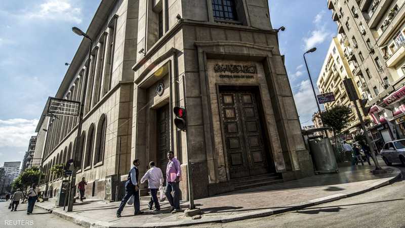 قرارات استثنائية للمركزي المصري.. خطوة استباقية مهمة