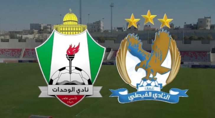 الفيصلي يلتقي الوحدات على ستاد الحسن باربد  ضمن إجراءات أمنية مشددة