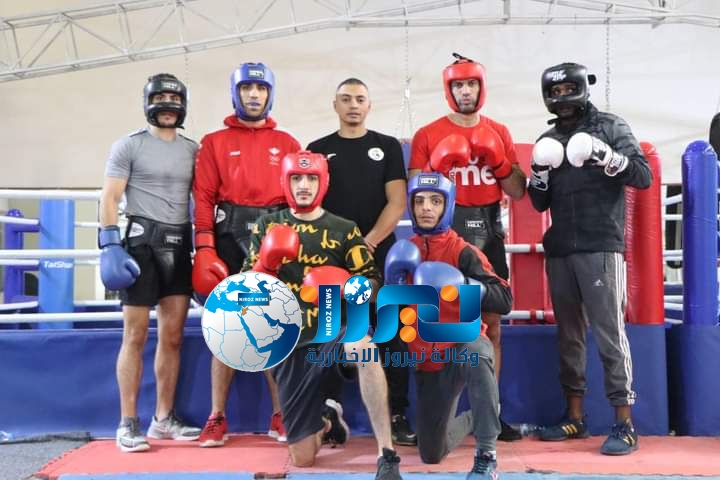 نشامى الامن العام للملاكمة يختتمون تدريباتهم رفقة المنتخب الوطني استعدادا لبطولة آسيا_صور