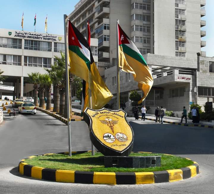 مستشفى الجامعة الأردنية يُشارك في مؤتمر الخمسين لجمعية الجراحين الأردنيين