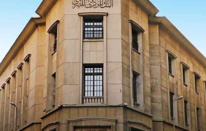 تقرير...السعودية الأولى وتليها مصر والعراق بالرابعة وقطر تليهم...إقتصادات عربية فى الصدارة دوليا