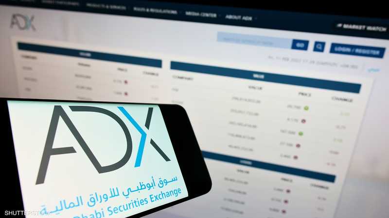 سوق أبوظبي يسجل أعلى مستوى في تاريخه بنهاية أكتوبر
