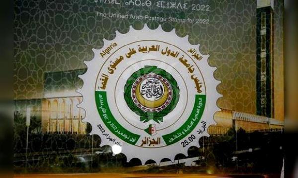 مجموعة السلام العربي توجه رسالة إلى القمة العربية