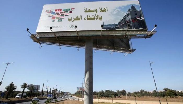 الجزائر.. أول قمة عربية رقمية بدون أوراق