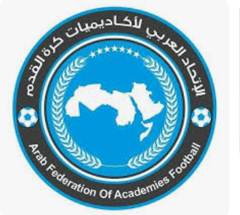انطلاق بطولة الاتحاد العربي لأكاديميات كرة القدم الأحد المقبل