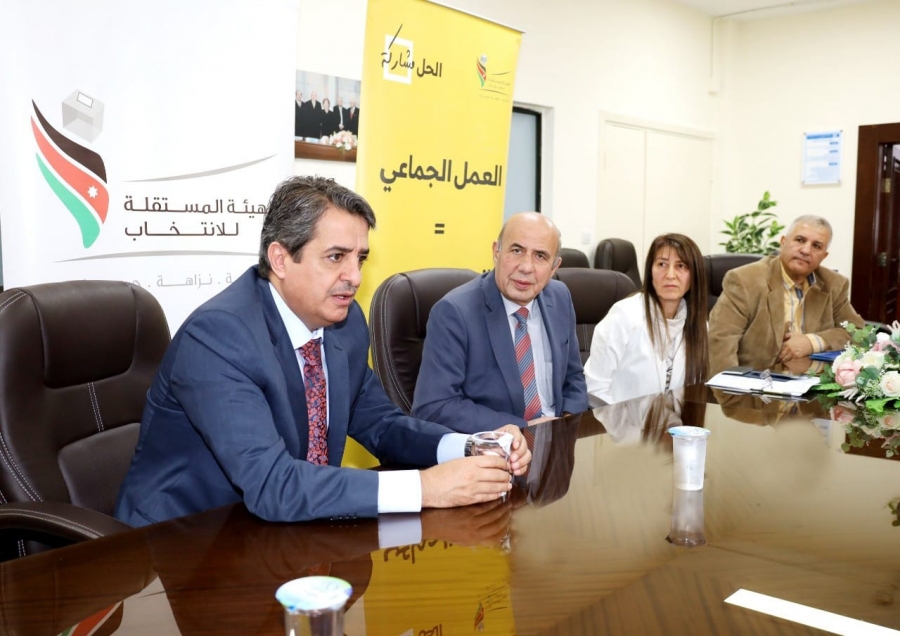 فيلادلفيا توقع مذكرة تفاهم مع الهيئة المستقلة للانتخـاب