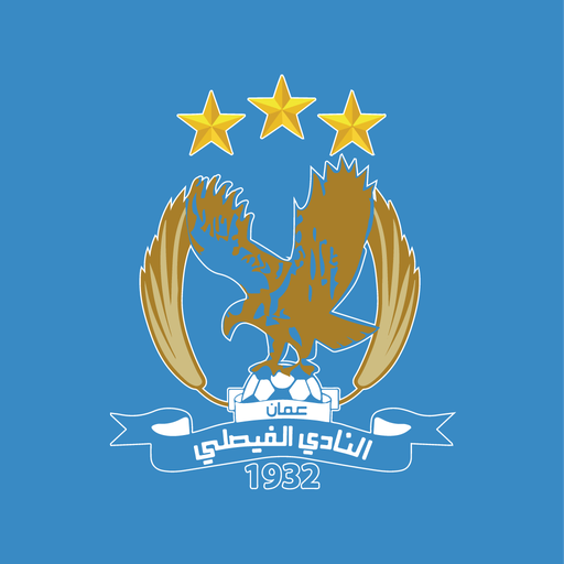 رئيس اللجنة المؤقتة للفيصلي يؤكد انجاز المهمة