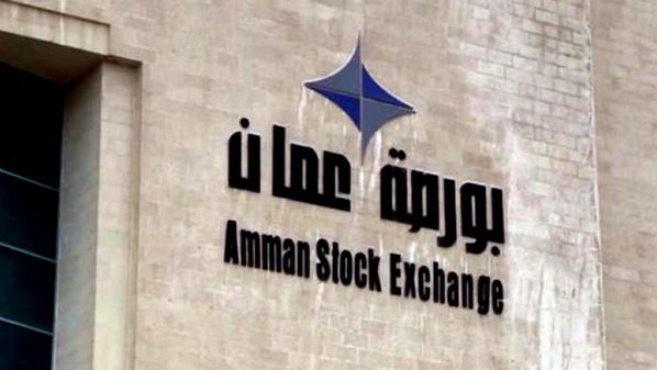 سهم شركة الشرق الأوسط للتأمين الأكثر انخفاضا في نهاية تداولات البورصة
