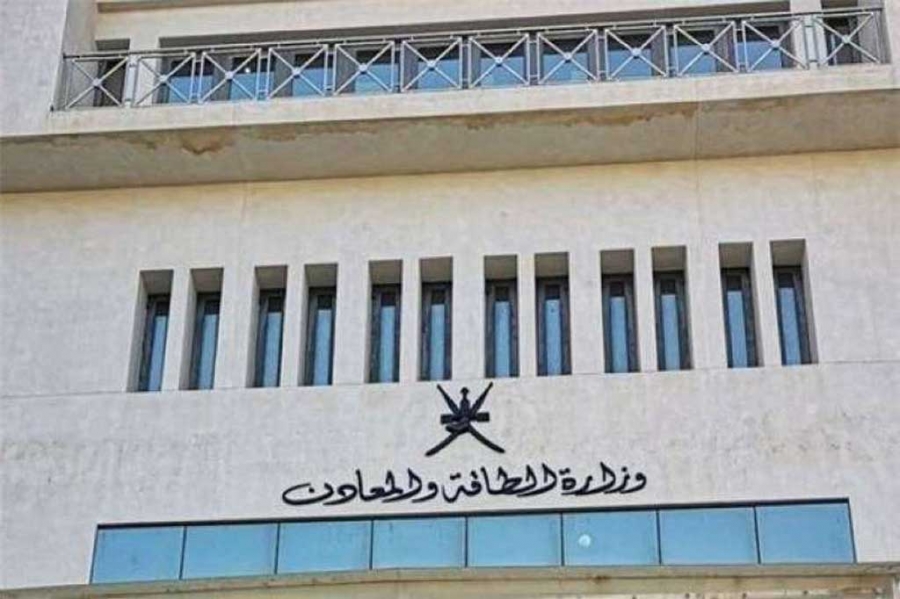 ارتفاع إنتاج سلطنة عمان من النفط والمكثفات 10 في الربع الثالث