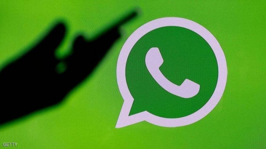 دردش على واتساب بدون بطاقة SIM