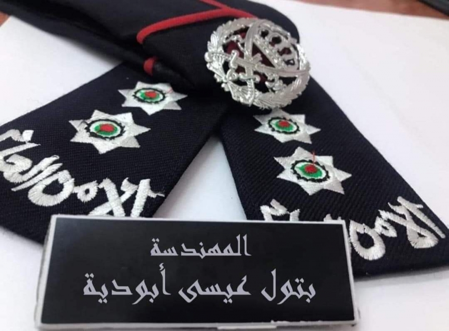 الطيب يُهنئ العميد الركن المتقاعد عيسى أبو دية بترفيع ابنته المهندسة بتول إلى رتبة ملازم اول