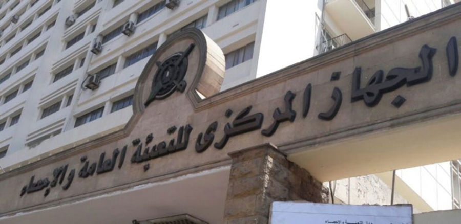 ارتفاع التضخم السنوي بالمدن المصرية إلى 16.2 في أكتوبر