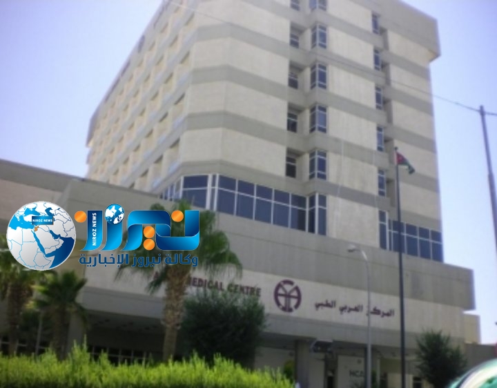 المركز العربي الطبي: مركز تدريب دولي معتمد من جمعية القلب الأميركية