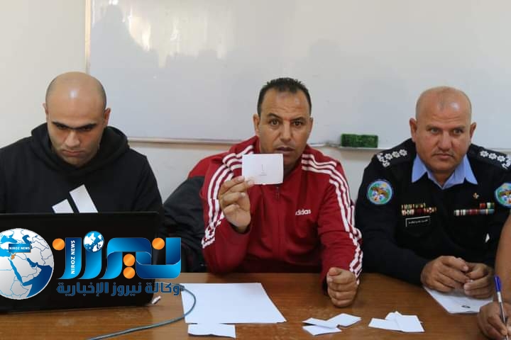 إقامة قرعة بطولة الأمن العام السنوية للكراتيه .