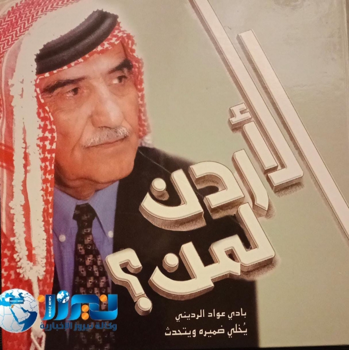 معركته الخامسة ... بادي عواد الرديني على ظهر الدبابة في خطوط التماس محارباً وشاهداً