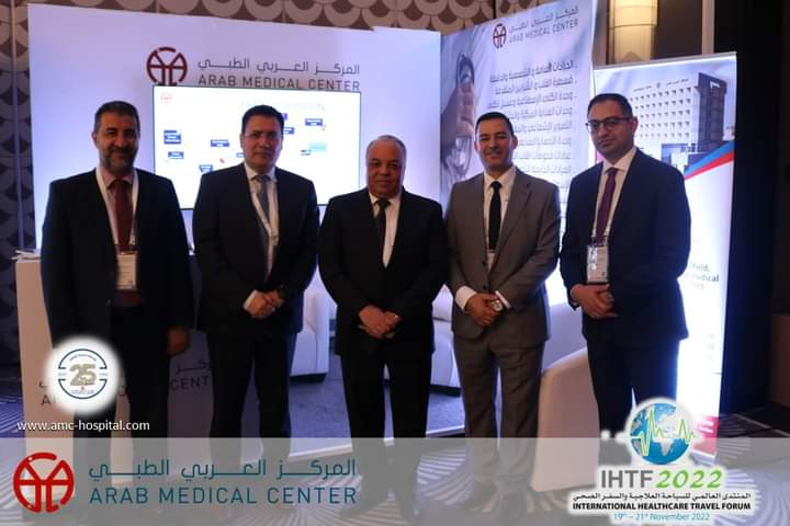 المركز العربي الطبي: المشاركة في المنتدى العالمي للسياحة العلاجية والسفر الصحي 2022_صور