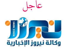عاجل ...إذاعة الجيش الإسرائيلي: انفجار عند مدخل  القدس ووقوع إصابات