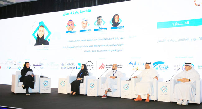 السعودية ..شبكة لاسلكية بالإنترنت لمراقبة جودة الهواء