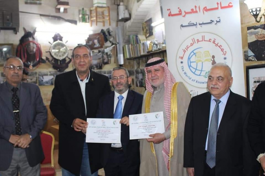 الكاتبة الربداوي توقع وتشهر كتابها الاول وسط حضور نوعي من مثقفي اربد