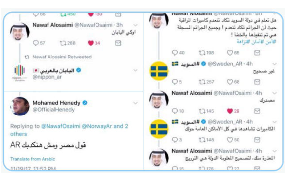 اليابان بالعربي تستذكر (التغريدة التي هزت تويتر)