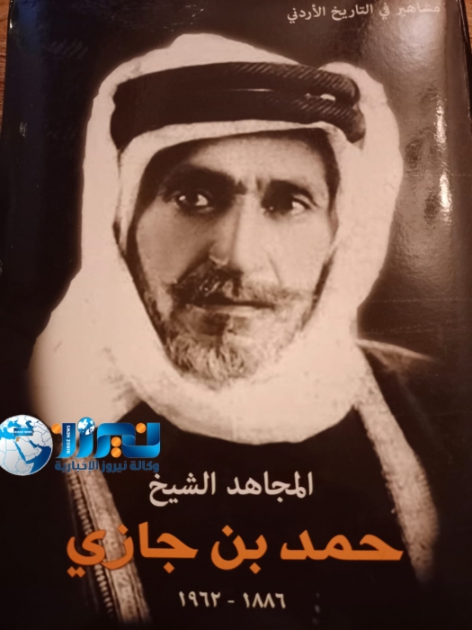 الشيخ حمد بن جازي  و دوره  في دعم حزب الاستقلال مالياً وادبياً ومنهم اعضاء الحزب  اسماء 
