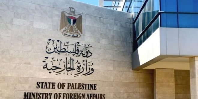 الخارجية الفلسطينية تحذر من المخاطر المحدقة بالمقدسات جراء انتهاكات الاحتلال