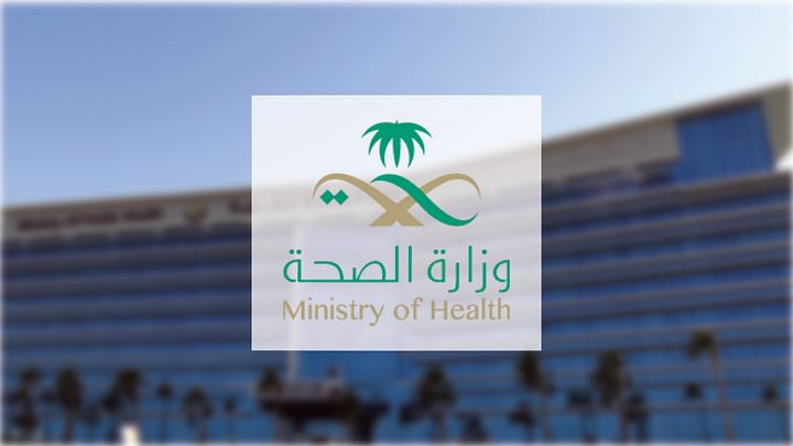 اخر مستجدات فيروس كورونا في السعودية
