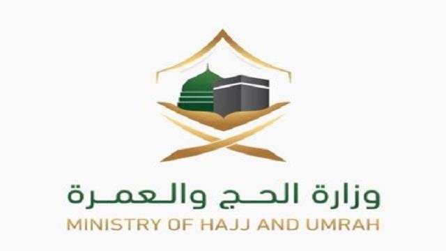 اشتراط البصمة الحيوية لمعتمري 5 دول