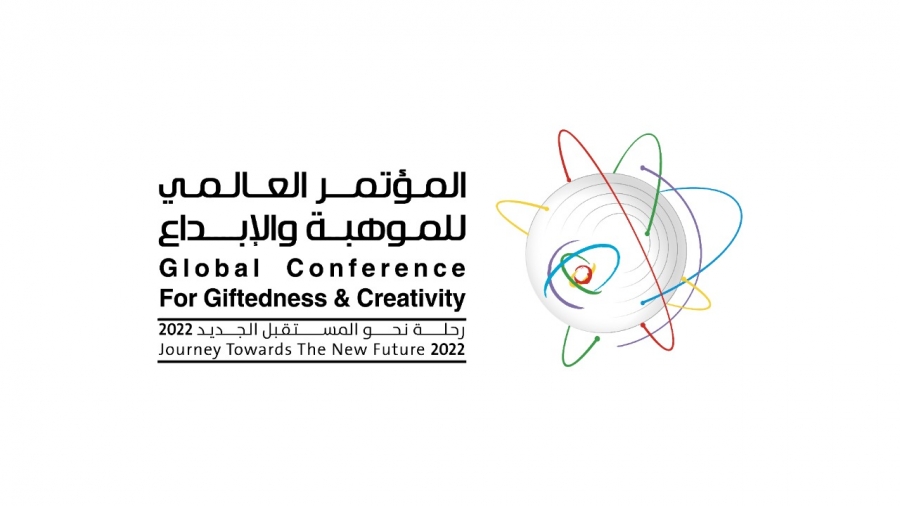 المملكة تحتضن موهوبي العالم في المؤتمر العالمي الثاني للموهبة والإبداع بجدة تحت شعار رحلة نحو المستقبل الجديد
