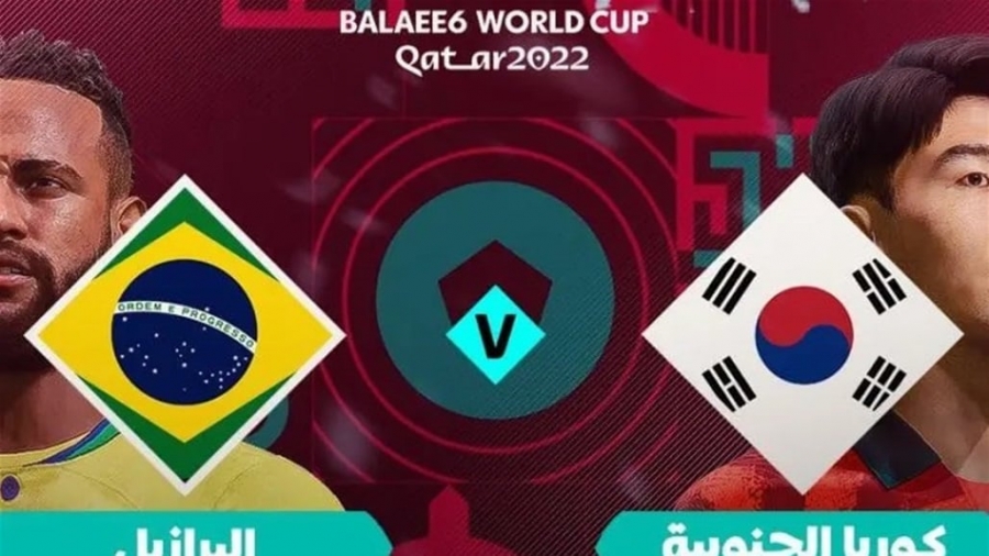 اليوم.. اليابان وكوريا الجنوبية بحلم التأهل امام حنكة كرواتيا وقوة البرازيل