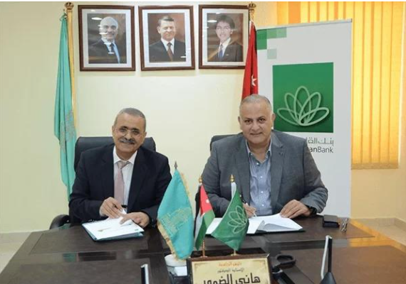 بنك القاهرة عمان يجدد اتفاقية اصدار البطاقات الجامعية الذكية مع جامعة آل البيت