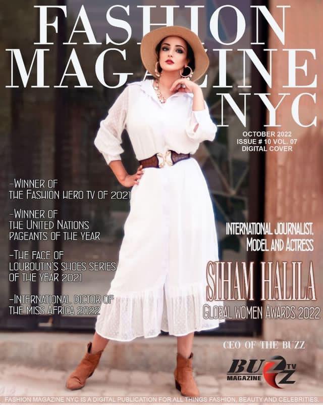 سهام حليلة Siham Halila على غلاف مجلة امريكية تعرف على التفاصيل