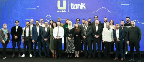 حاضنة أمنية لريادة الأعمال The Tank تختتم أنشطتها السنوية