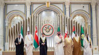 البيان الختامي للقمة الخليجية