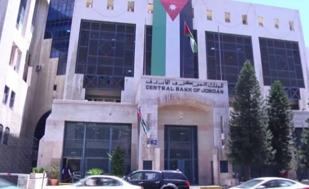 تعليمات جديدة من البنك المركزي إلى البنوك