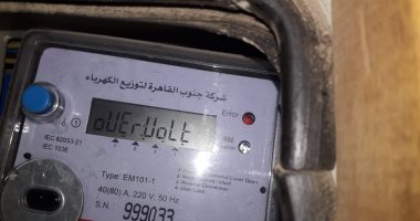 بهذه الخطوات حوّل عداد الكهرباء الكودى إلى قانونى.. اعرف التفاصيل