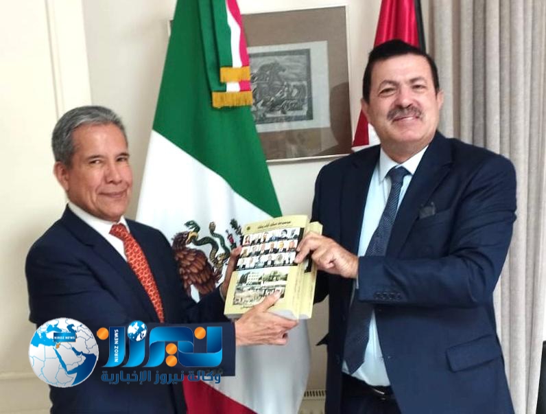 المؤرخ العرموطي يقدم هدية للسفير المكسيكي هرنانديز الاصدار الجديد  موسوعة عمان ايام زمان الجزء 11...صور 
