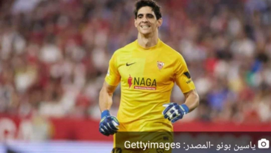 بايرن ميونخ يستهدف ضم ياسين بونو لتعويض مانويل نوير