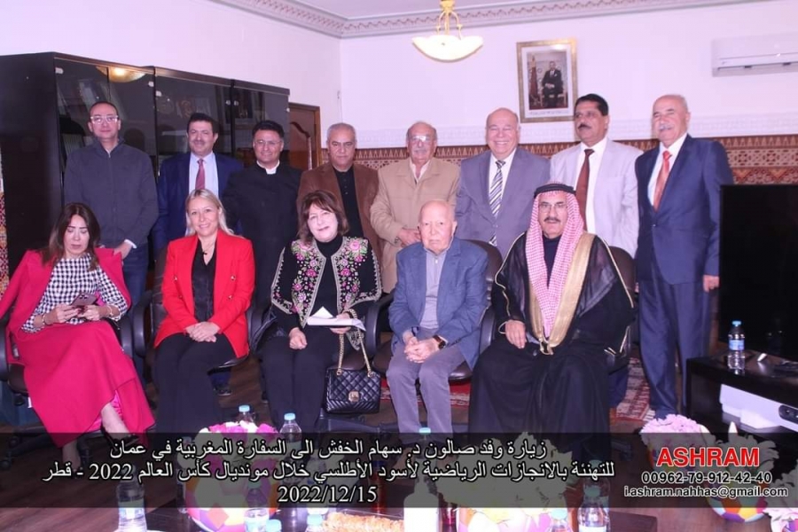 زيارة تهنئة للسفارة المغربية حملت طابع التقدير والفخار..صور