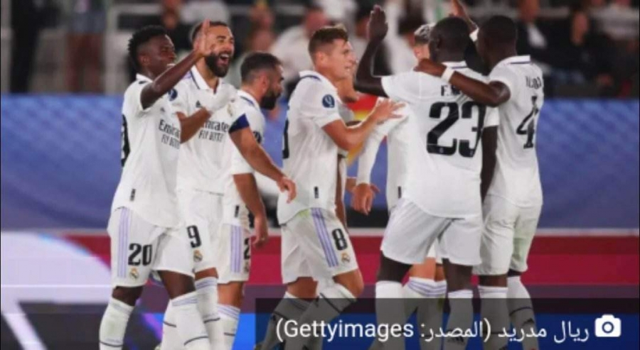 ريال مدريد يعلن مشاركته في كأس العالم للأندية في المغرب