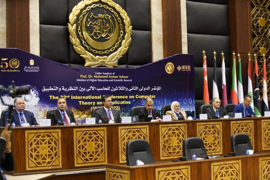 إنعقاد المؤتمر الدولى الثانى والثلاثون الحاسب الآلى بين النظرية والتطبيق