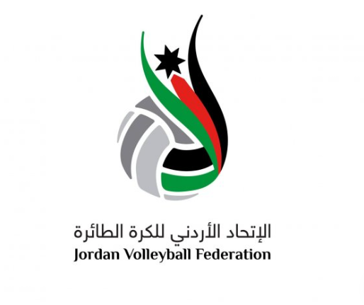 اتحاد الطائرة يدعو الوحدات وشباب الحسين إلى المشاركة في بطولة الأندية العربية
