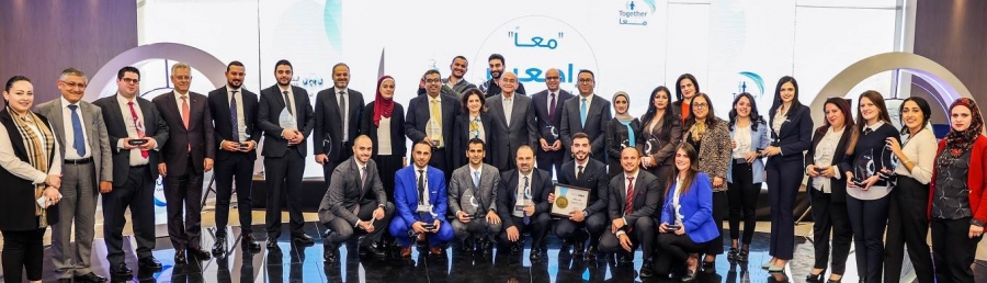 البنك العربي يكرّم موظفيه المتطوعين ضمن برنامجه للمسؤولية الاجتماعية معاً