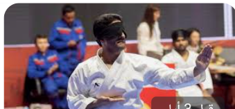 منتخب الكراتيه في المركز الثاني آسيويا