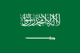 السعودية تأسف لقرار حكومة تصريف الأعمال الأفغانية منع الفتيات من التعليم الجامعي