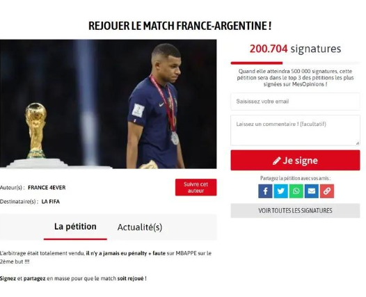 مطالبات ساخطة بإعادة نهائي كأس العالم