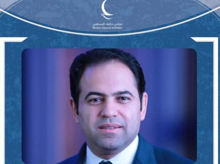 مجلس حكماء المسلمين: سلب المرأة حقها في التعليم اعتداء على شريعة الإسلام ورِدة للخلف وانهزام أخلاقي وحضاري