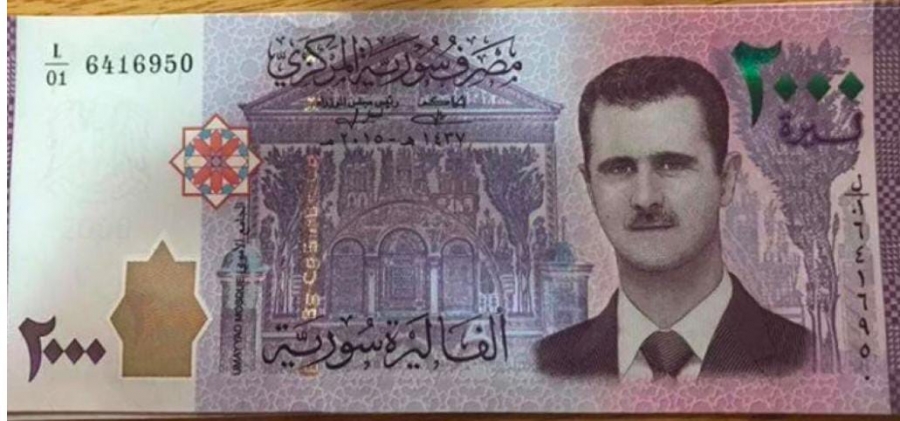 سعر صرف الدولار في سوريا اليوم الأحد